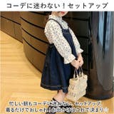 ブラウス デニムスカートセット nads3400 | BACKYARD FAMILY | 詳細画像5