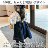ブラウス デニムスカートセット nads3400 | BACKYARD FAMILY | 詳細画像7