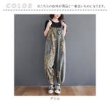 サロペット レディース pk1221 | BACKYARD FAMILY | 詳細画像12