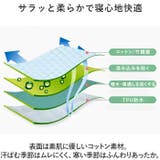 おねしょシーツ pk70120 | BACKYARD FAMILY | 詳細画像4 