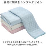 おねしょシーツ pk70120 | BACKYARD FAMILY | 詳細画像10 