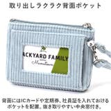 デイリーポーチ | BACKYARD FAMILY | 詳細画像4
