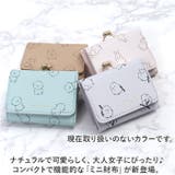 ミニ財布 | BACKYARD FAMILY | 詳細画像2