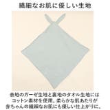 バスローブ キッズ ベビー フード付き うさぎ耳 ysbaby5535 | BACKYARD FAMILY | 詳細画像3 