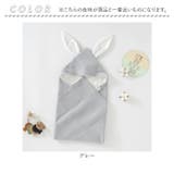 バスローブ キッズ ベビー フード付き うさぎ耳 ysbaby5535 | BACKYARD FAMILY | 詳細画像10 