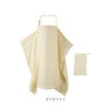 授乳ケープ ワイヤー入り 収納袋付き ysma5539 | BACKYARD FAMILY | 詳細画像15