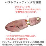 DONOK アロマティック レッドシダーキーパー | BACKYARD FAMILY | 詳細画像6 