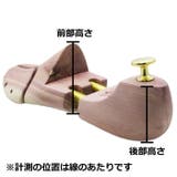 DONOK アロマティック レッドシダーキーパー | BACKYARD FAMILY | 詳細画像10 