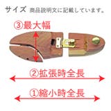 DONOK ヒンジドアロマティック レッドシダーキーパー | BACKYARD FAMILY | 詳細画像8 