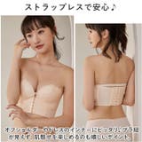 ストラップレスブラ kbr914 | BACKYARD FAMILY | 詳細画像8 