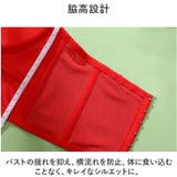 ストラップレスブラ kbr914 | BACKYARD FAMILY | 詳細画像9 