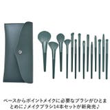 メイクブラシセット 化粧ブラシ mmakeup1225a | BACKYARD FAMILY | 詳細画像2