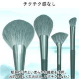 メイクブラシセット 化粧ブラシ mmakeup1225a | BACKYARD FAMILY | 詳細画像5