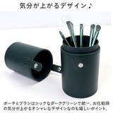 メイクブラシセット 化粧ブラシ mmakeup1225a | BACKYARD FAMILY | 詳細画像7