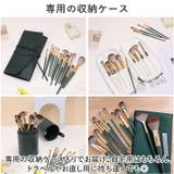 メイクブラシセット メイク道具 mmakeup1225b005 | BACKYARD FAMILY | 詳細画像7 