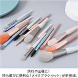 メイクブラシセット 携帯 トラベル mmakeup1225c125 | BACKYARD FAMILY | 詳細画像2 