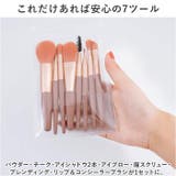 メイクブラシセット 携帯 トラベル mmakeup1225c125 | BACKYARD FAMILY | 詳細画像5 