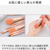 メイクブラシセット 携帯 トラベル mmakeup1225c125 | BACKYARD FAMILY | 詳細画像6 