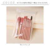 メイクブラシセット 携帯 トラベル mmakeup1225c125 | BACKYARD FAMILY | 詳細画像9 