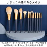 メイクブラシセット メイクブラシ mmakeup1225d | BACKYARD FAMILY | 詳細画像4