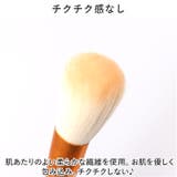 メイクブラシセット メイクブラシ mmakeup1225d | BACKYARD FAMILY | 詳細画像5