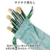 メイクブラシセット メイクアップ mmakeup1225e | BACKYARD FAMILY | 詳細画像6