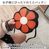 キッズバッグ nakbg0390 | BACKYARD FAMILY | 詳細画像5