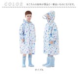 キッズレインコート nakrc4200 | BACKYARD FAMILY | 詳細画像11 