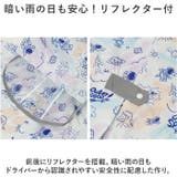 キッズレインコート nakrc4200 | BACKYARD FAMILY | 詳細画像5 