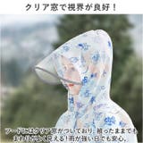 キッズレインコート nakrc4200 | BACKYARD FAMILY | 詳細画像6 