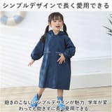 キッズレインコート nakrc4300 | BACKYARD FAMILY | 詳細画像7