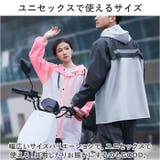 レインコート上下 narc3200 | BACKYARD FAMILY | 詳細画像8