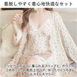 ナイトウェア 2点セット nightwear925o2 | BACKYARD FAMILY | 詳細画像3