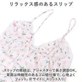 ナイトウェア 2点セット nightwear925o2 | BACKYARD FAMILY | 詳細画像5