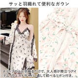ナイトウェア 2点セット nightwear925o2 | BACKYARD FAMILY | 詳細画像7