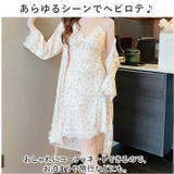 ナイトウェア 2点セット nightwear925o2 | BACKYARD FAMILY | 詳細画像8