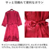 ナイトウェア 4点セット nightwear929l4 | BACKYARD FAMILY | 詳細画像12 