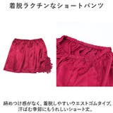 ナイトウェア 4点セット nightwear929l4 | BACKYARD FAMILY | 詳細画像13 