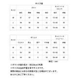 ナイトウェア 4点セット nightwear929l4 | BACKYARD FAMILY | 詳細画像14 