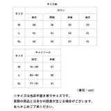 ナイトウェア 2点セット nightwear929n2 | BACKYARD FAMILY | 詳細画像11 