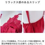 ナイトウェア 2点セット nightwear929n2 | BACKYARD FAMILY | 詳細画像5 