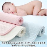 おねしょシーツ pk6070 | BACKYARD FAMILY | 詳細画像2 