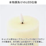 LEDライト キャンドル タワー | BACKYARD FAMILY | 詳細画像6 