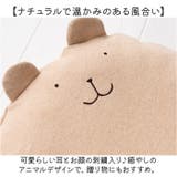 POMPKINS BABY オーガニック 抱っこねんねふとん | BACKYARD FAMILY | 詳細画像7 