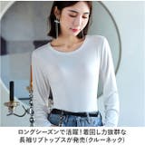 長袖Ｔシャツ インナー クルーネック レディース ylm3198 | BACKYARD FAMILY | 詳細画像2 