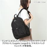 Legato Largo ドロストバックリュック | BACKYARD FAMILY | 詳細画像2