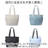 Legato Largo シルキー撥水ポリエステル A4トート | BACKYARD FAMILY | 詳細画像11