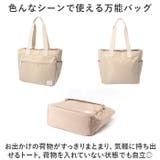 Legato Largo シルキー撥水ポリエステル A4トート | BACKYARD FAMILY | 詳細画像4