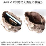 Legato Largo シルキー撥水ポリエステル A4トート | BACKYARD FAMILY | 詳細画像8