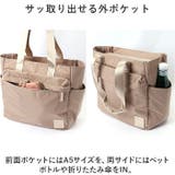Legato Largo シルキー撥水ポリエステル A4トート | BACKYARD FAMILY | 詳細画像9